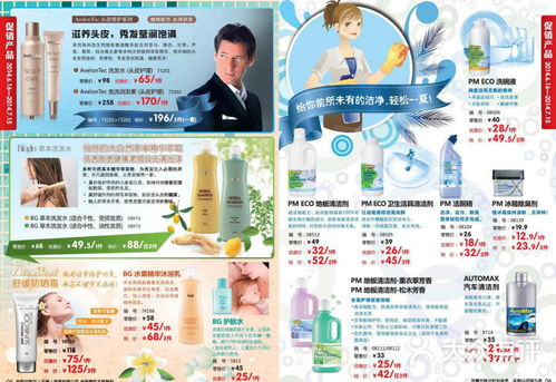 進口產(chǎn)品直通車 品質(zhì)生活與多元文化的橋梁