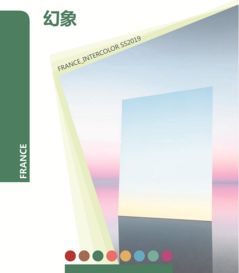 2019春夏國際色彩趨勢解析 出版物批發市場的新機遇