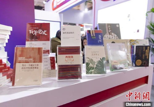 天津出版集團精彩亮相第35屆北京圖書訂貨會 彰顯出版實力