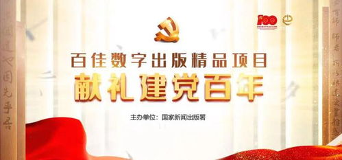 沉浸醲郁 含英咀華 中國思想與文化名家數(shù)據(jù)庫出版物批發(fā)