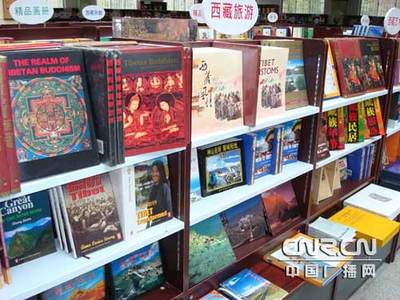 西藏最大出版物物流配送中心落成，助力文化傳播與進口發展