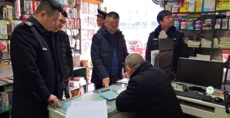 自貢市多措并舉，筑牢春節(jié)出版物市場(chǎng)安全防線