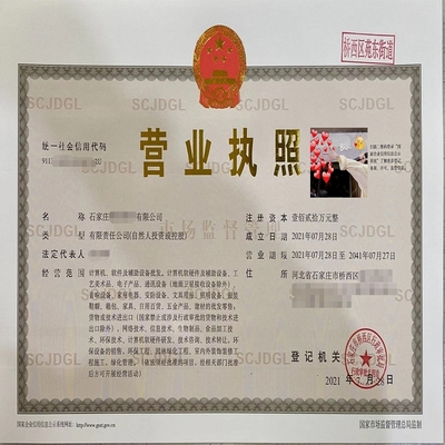 從食品經營到出版物批發 一站式企業許可辦理指南